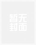 我的同桌很娇软【校园1v1】